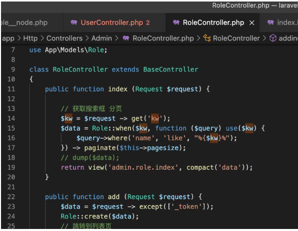 laravel添加角色和模糊搜索功能怎么实现