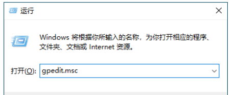 Win10家庭版怎么强制开启组策略