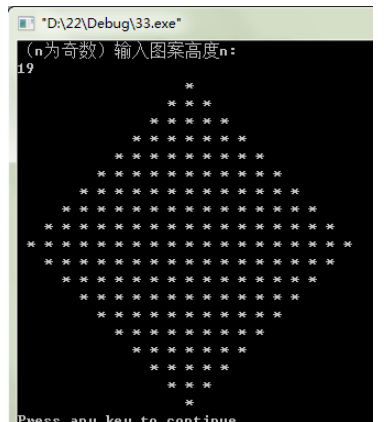 C语言怎么打印菱形星号“*”图案
