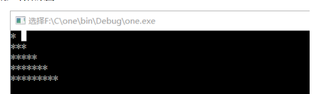 C语言怎么循环打印星号图形