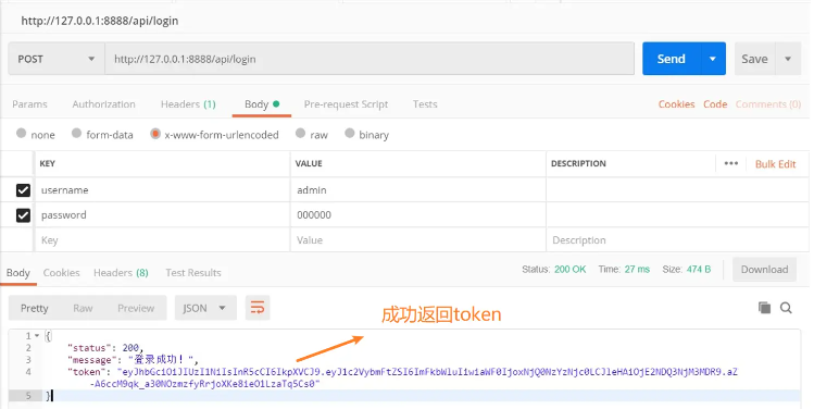 Node如何实现JWT鉴权机制