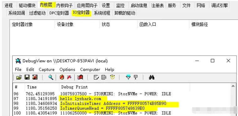 C语言驱动开发内核枚举IoTimer定时器怎么实现