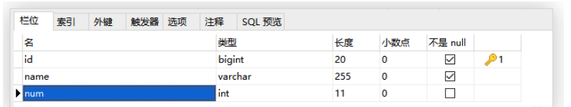 laravel怎么解决库存超出问题  laravel 第1张