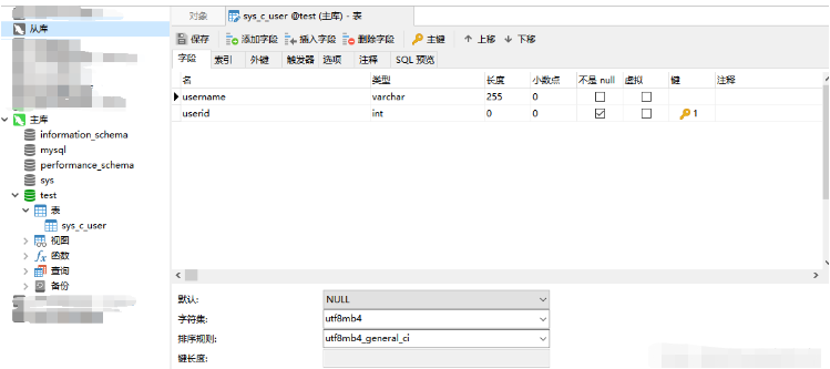 MySQL8.0.28数据库安装和主从配置的方法是什么