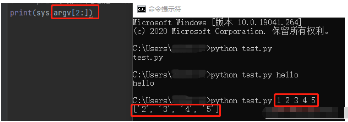 Python中sys.argv怎么使用