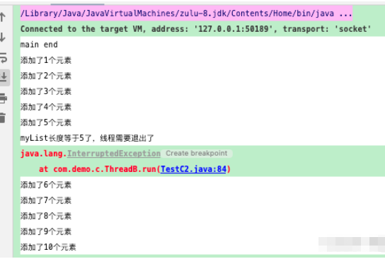 Java如何使用wait/notify实现线程间通信