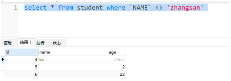 mysql中查詢字段為null的數(shù)據(jù)navicat問題怎么解決