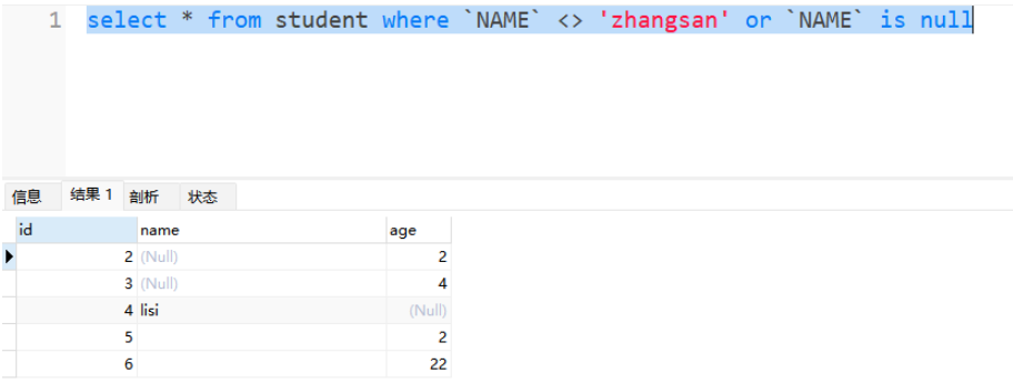 mysql中查询字段为null的数据navicat问题怎么解决