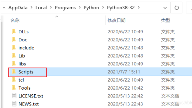 vscode中如何导入python库  vscode 第2张