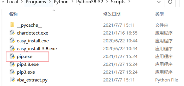 vscode中如何导入python库  vscode 第3张