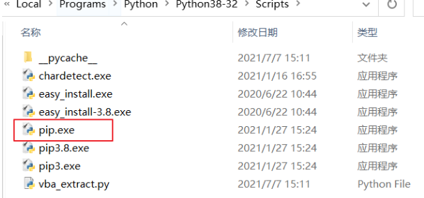 vscode中如何导入python库