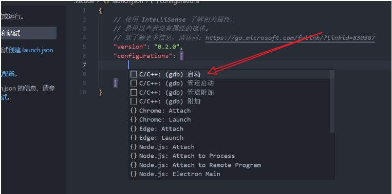 VScode如何运行和调试代码