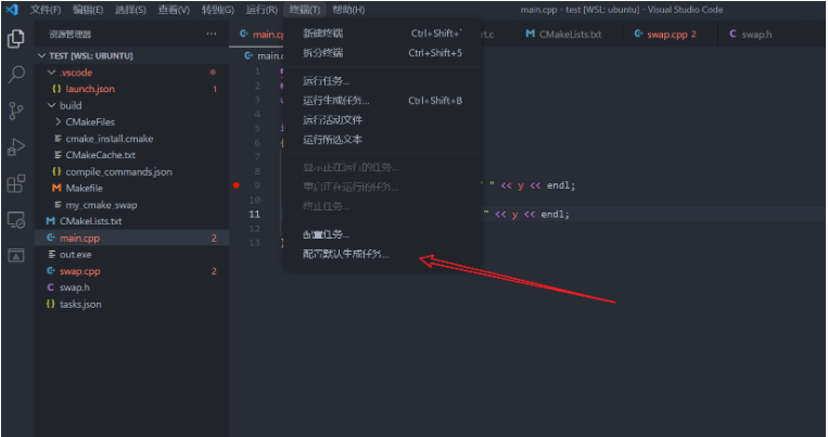 VScode如何运行和调试代码