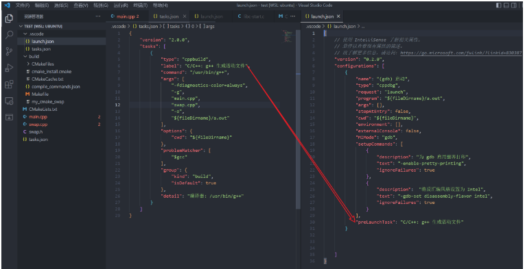 VScode如何运行和调试代码  vscode 第9张