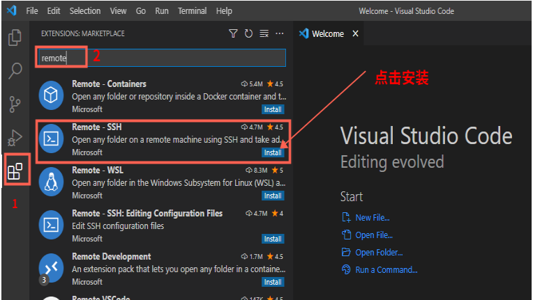 如何使用vscode连接远程服务器  vscode 第2张