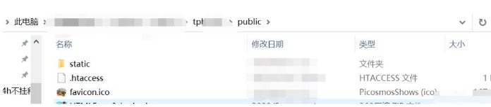 如何去除thinkphp5标题栏icon