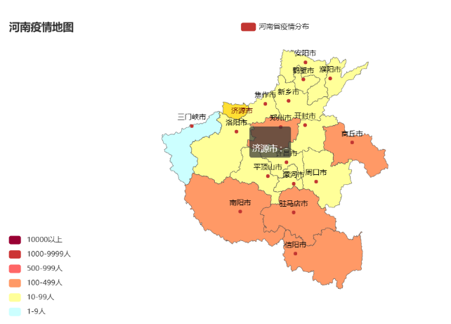 python如何根据json数据画疫情分布地图