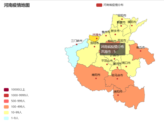 python如何根据json数据画疫情分布地图