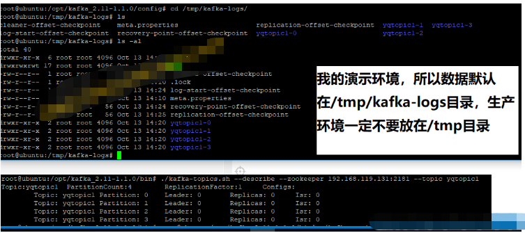 如何利用Kafka动态调整topic分区partition