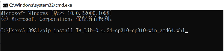 Python如何安装Talib库