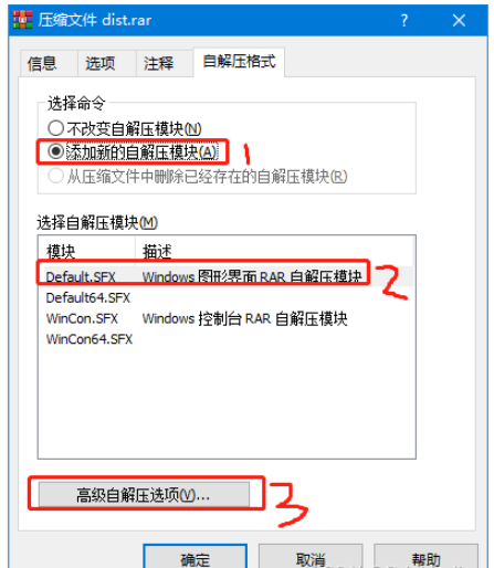 如何使用Python制作自已的动态屏保