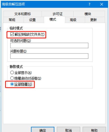 如何使用Python制作自已的動態(tài)屏保