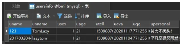 Java怎么通过JSP实现头像自定义上传