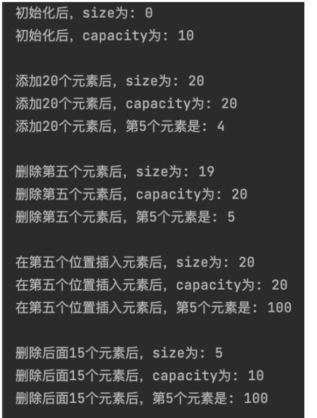 Java如何自定义一个变长数组  java 第1张