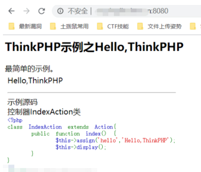 ThinkPHP漏洞复现实例分析  thinkphp 第1张