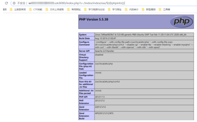 ThinkPHP漏洞复现实例分析