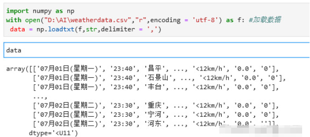 Jupyter Notebook读取csv文件出现问题如何解决