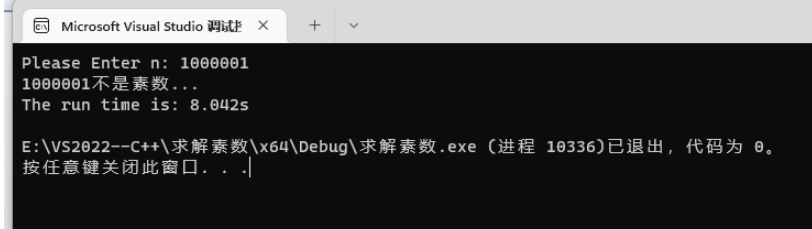 C++怎么用埃式筛法求解素数