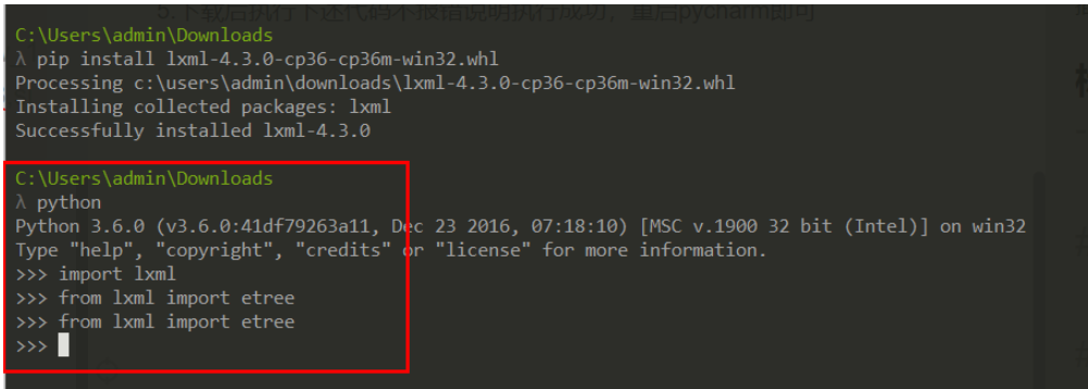 pycharm from lxml import etree标红问题如何解决