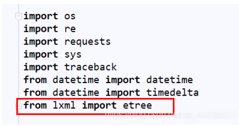 pycharm from lxml import etree标红问题如何解决