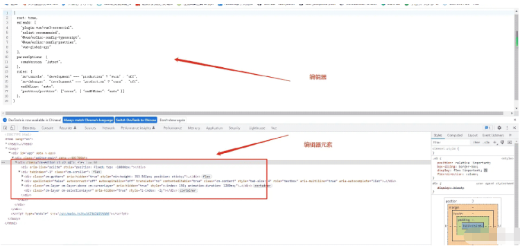 codemirror6在線代碼編輯器如何使用