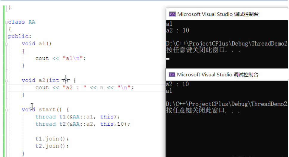 C++中std::thread线程怎么使用