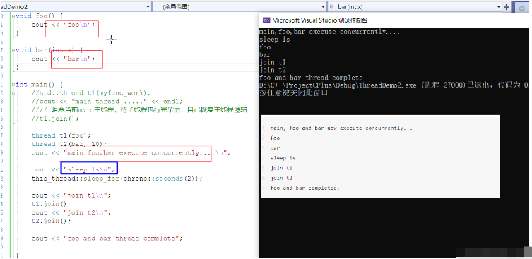 C++中std::thread线程怎么使用