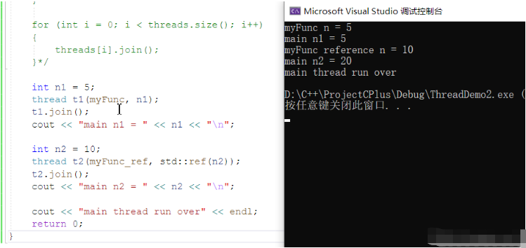 C++中std::thread线程怎么使用