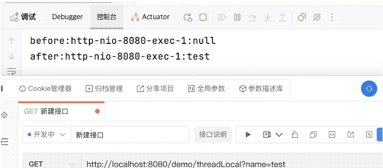 不规范使用ThreadLocal导致bug如何解决