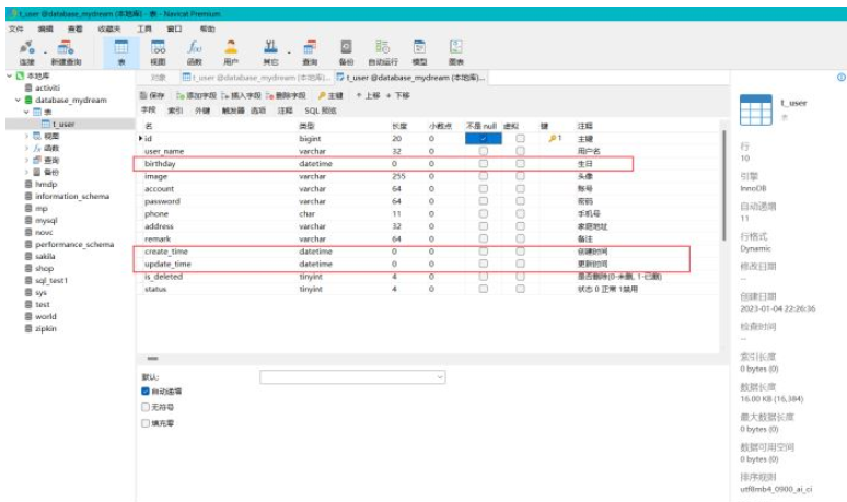 SpringBoot如何实现设置全局和局部时间格式化