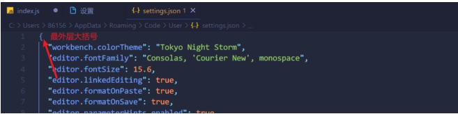 VSCode常用插件和好用配置有哪些  vscode 第4张