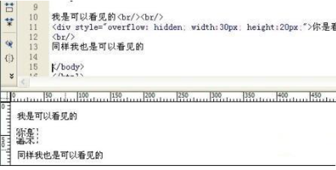 CSS如何隐藏内容样式