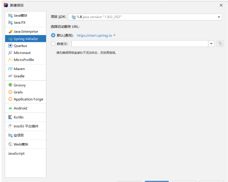 springboot的Lombok、devtools、Spring Initailizr怎么使用