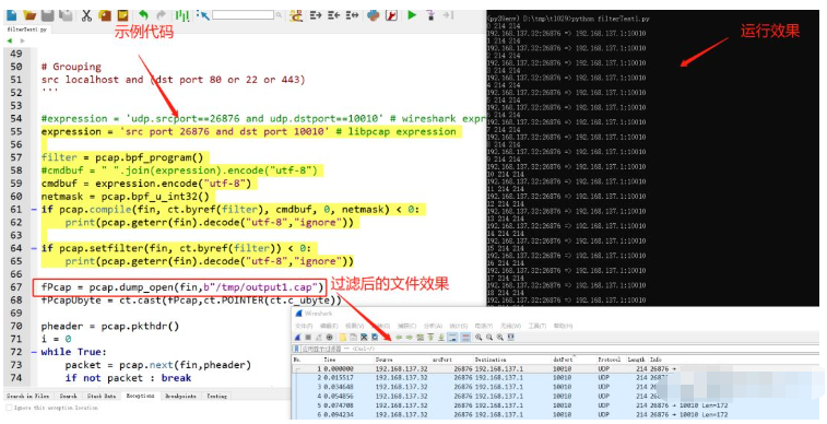 python3怎么使用libpcap库抓包及处理数据