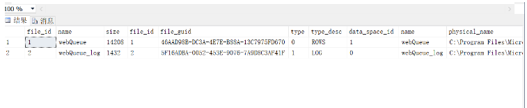 SQLServer如何清理日志