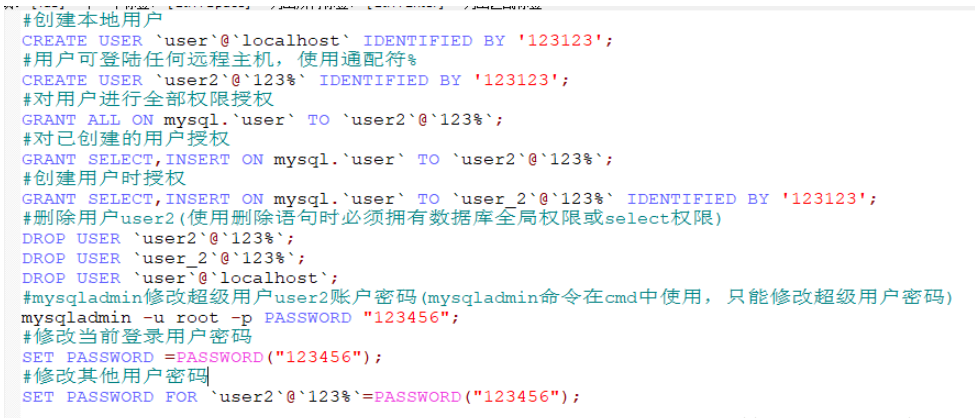 MySQL数据库常用命令有哪些及如何使用