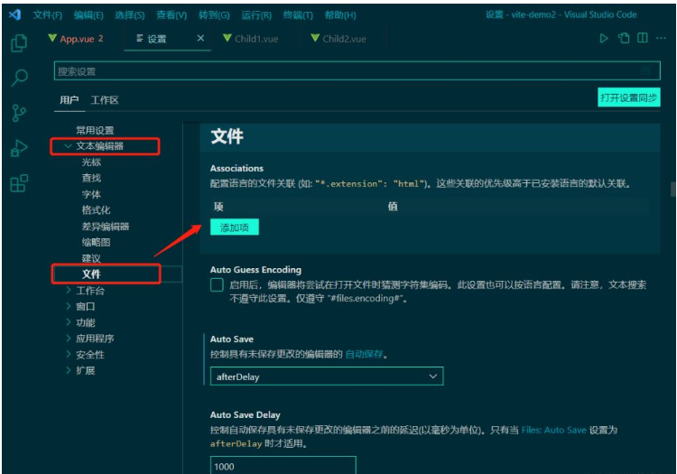 Vue3沒有代碼提示問題如何解決