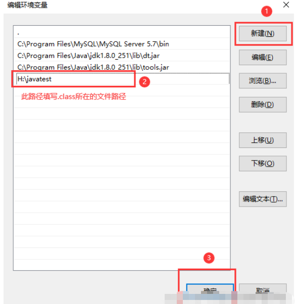 java报错找不到或无法加载主类如何解决