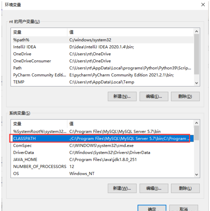 java报错找不到或无法加载主类如何解决