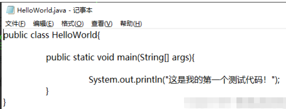 java报错找不到或无法加载主类如何解决